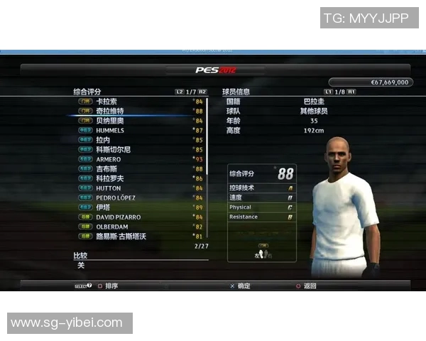 实况足球与PES的对比分析探讨游戏体验与玩家偏好